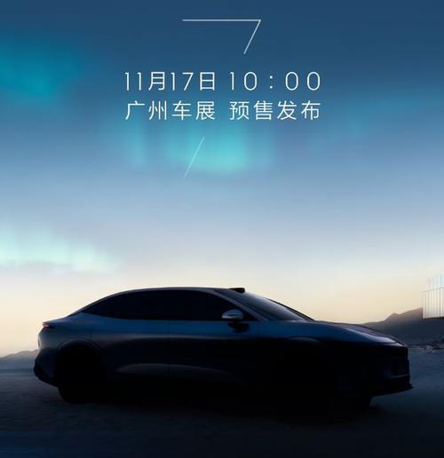 东莞113极氪汽车发布智能汽车全域AI，比亚迪的未来服务提升用户体验